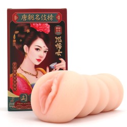 tang dynasty courtesan stroker